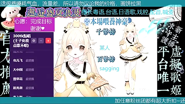 Pertunjukan Kamera Web goldenangle888
