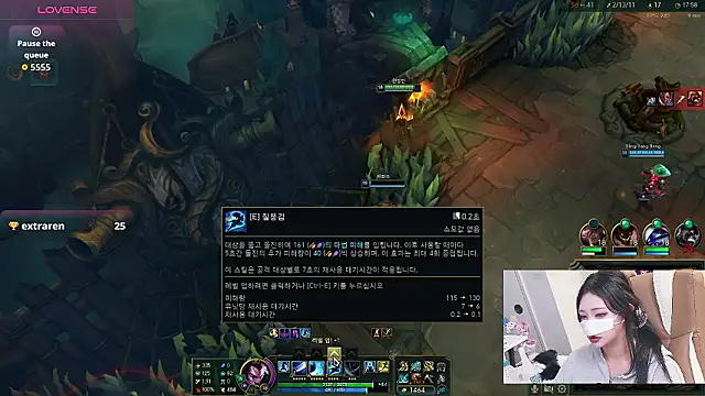 Milk_Sola 웹캠 쇼