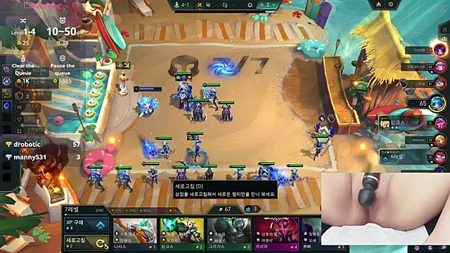 Milk_Sola 웹캠 쇼
