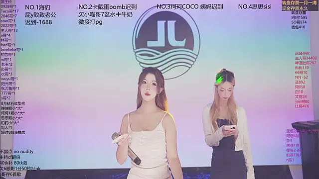 sweetgirls888 在線直播表演