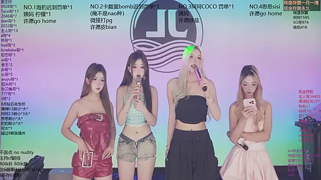 sweetgirls888 在線直播表演