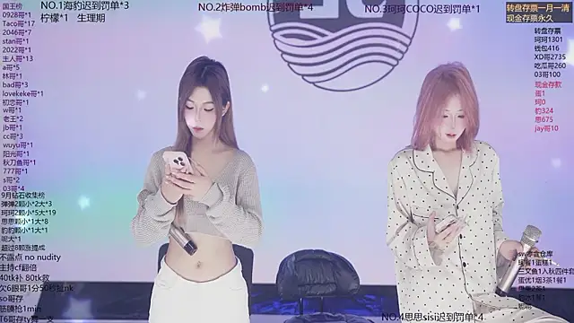 sweetgirls888 웹캠 쇼