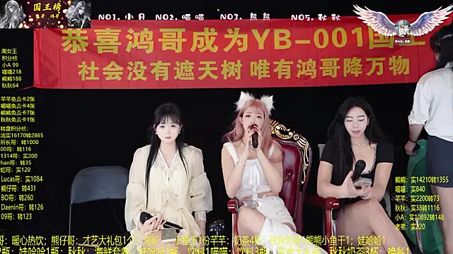 YB-001: διαδικτυακό σόου στην κάμερα