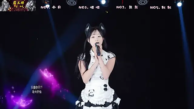 Show de YB-001 na webcam