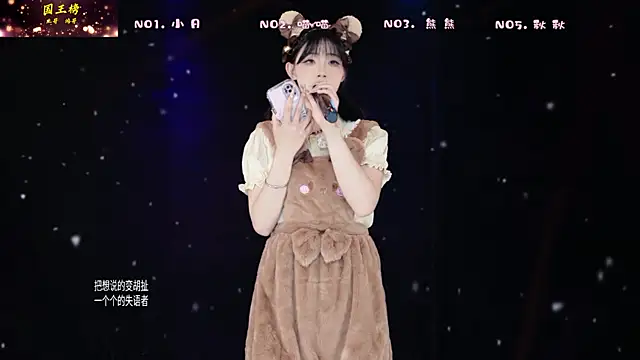 YB-001 Adlı Modelin Web Kamerası Şovu