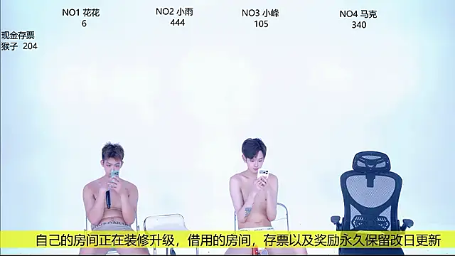 AAA-winner Webcam-Show