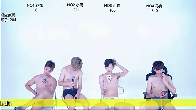 AAA-winner 网络视讯表演