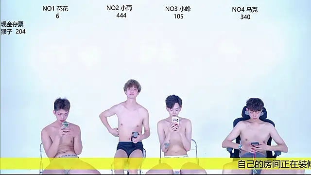 AAA-winner 网络视讯表演