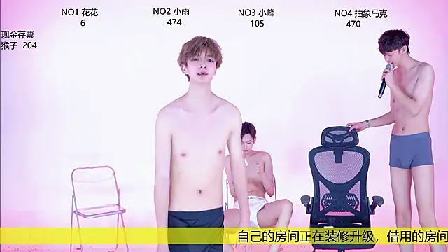 AAA-winner 网络视讯表演