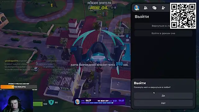 Ak_Macros Pertunjukan Webcam