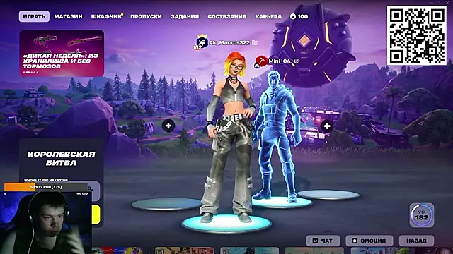 Вебкам-шоу Ak_Macros