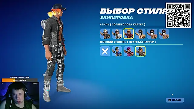 Ak_Macros Adlı Modelin Web Kamerası Şovu