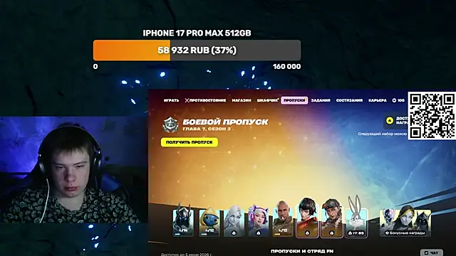 Ak_Macros' Webcam Show