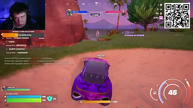 Show modela Ak_Macros na web-kameri