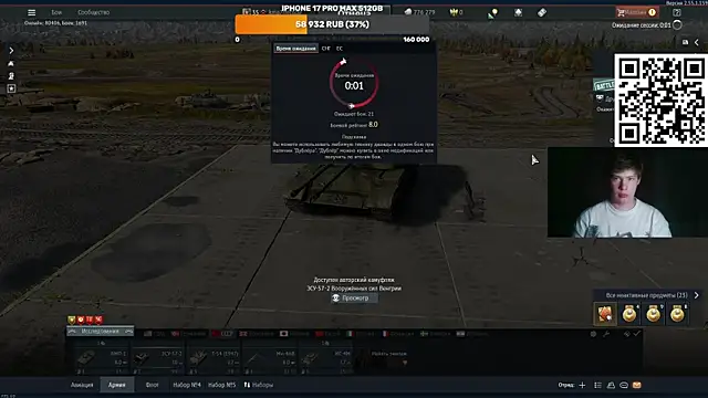Ak_Macros' Webcam Show