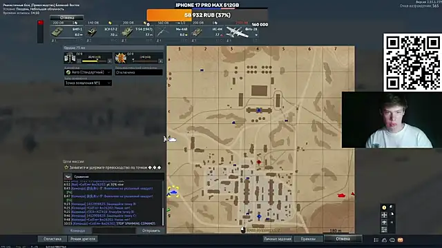 Ak_Macros Webcamshow