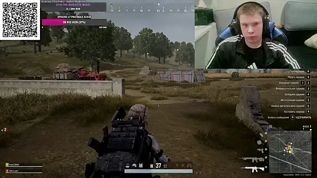 Ak_Macros' Webcam Show