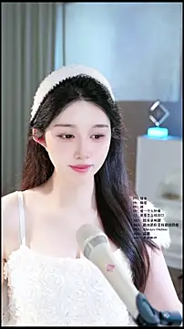 UUsweet – live chatrum