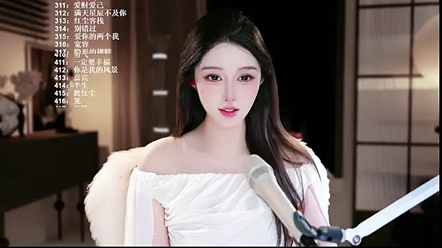 SingerUUsweet's Live XXX Chat