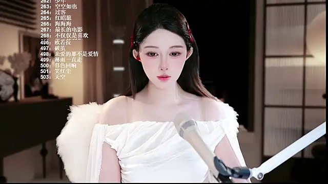 SingerUUsweet's Live XXX Chat