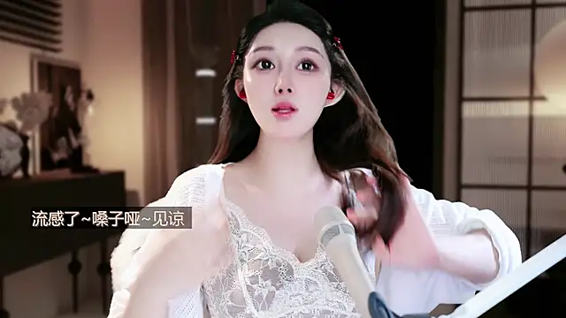 SingerUUsweet 라이브 XXX 채팅