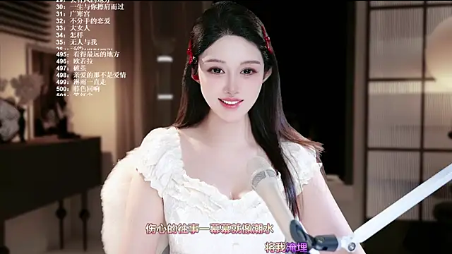 SingerUUsweet – Live XXX-chat