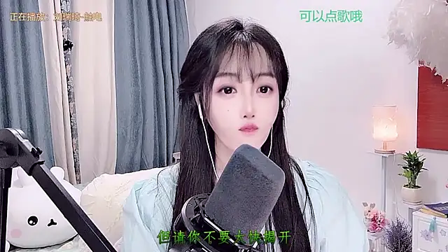 Sembang XXX Secara Langsung Laura_520