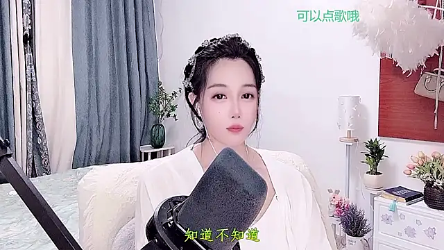 Laura_520 现场XXX聊天