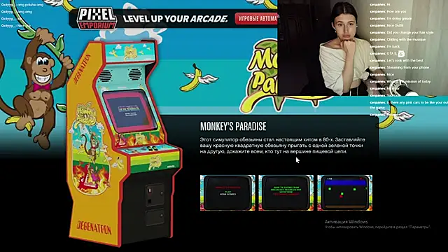 Pokazy przed kamerką – KristinaScott