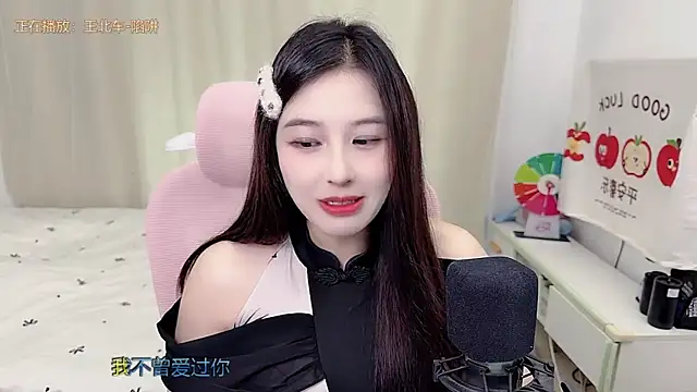 แชท XXX สดของ TTtia_
