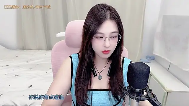 Chat XXX en directo de TTtia_