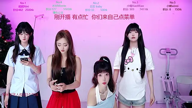 CM---002 Pertunjukan Webcam