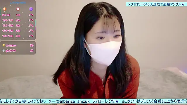 Minagi_Shizuku 라이브 XXX 채팅