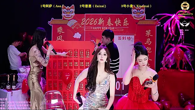 Show webcam de XKCH-001