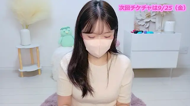 Sembang XXX Secara Langsung MAMIKO33