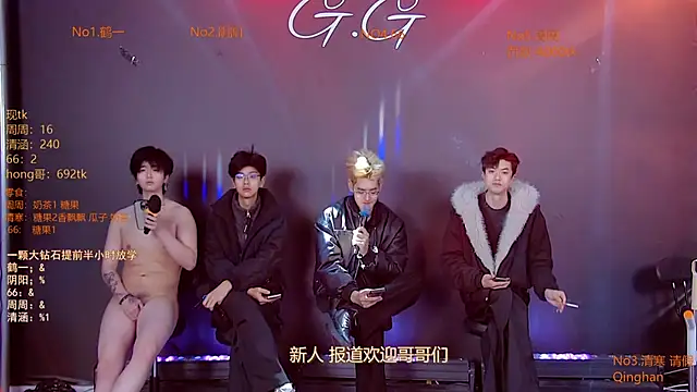 TNT-001 ওয়েবক্যাম শো