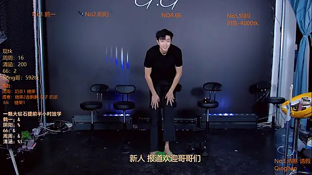 TNT-001's Webcam Show