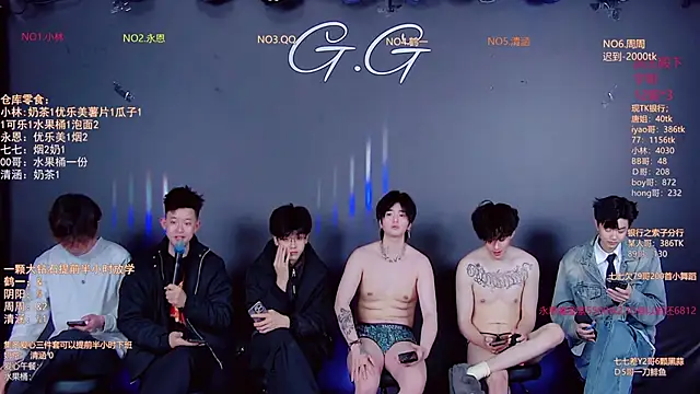 Вебкам-шоу TNT-001