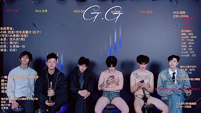 Вебкам-шоу TNT-001