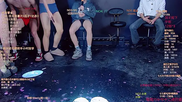 TNT-001 网络视讯表演