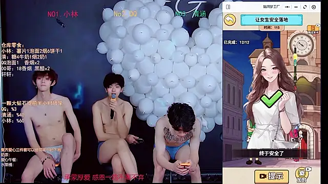 TNT-001 网络视讯表演