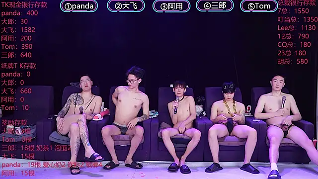 OUBA-boy's Webcam Show