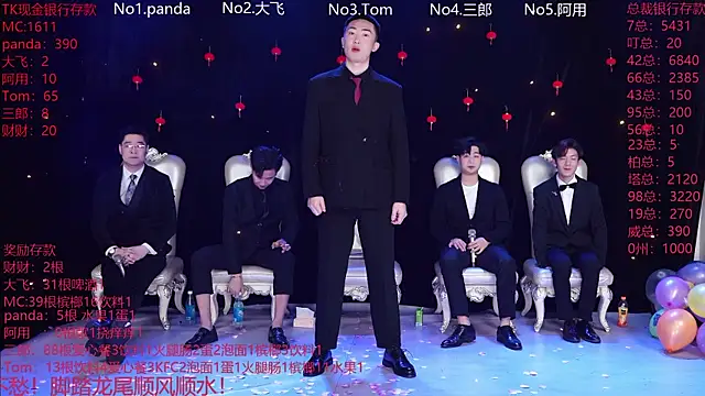 OUBA-boy webkamerás műsora