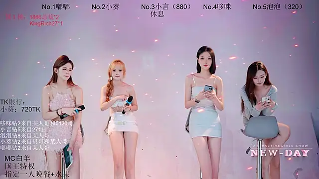 NEW-DAY 网络视讯表演