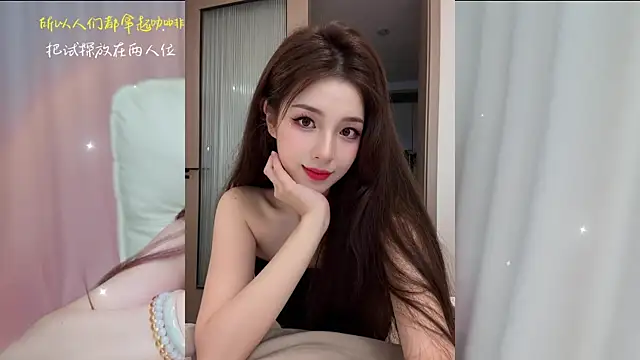 แชท XXX สดของ zizi-a