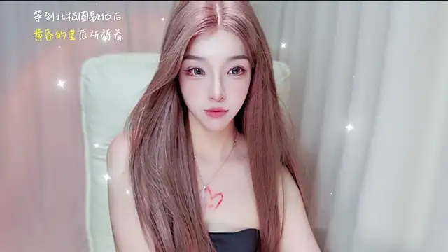 แชท XXX สดของ zizi-a