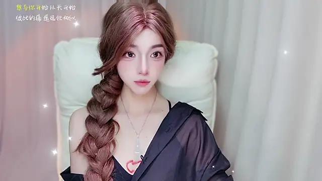 แชท XXX สดของ zizi-a