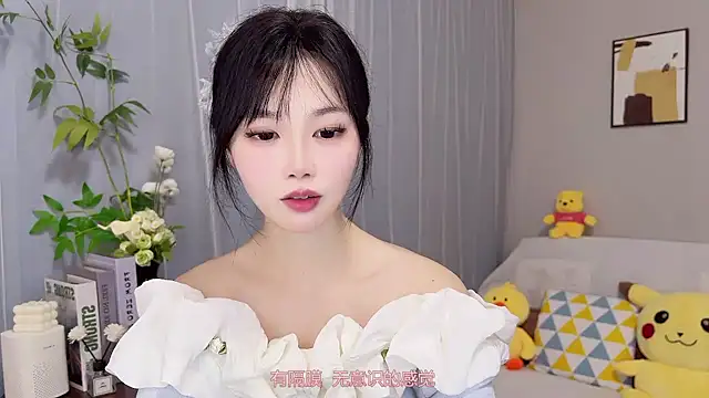 Pearl-xixi777 Obrolan Langsung XXX