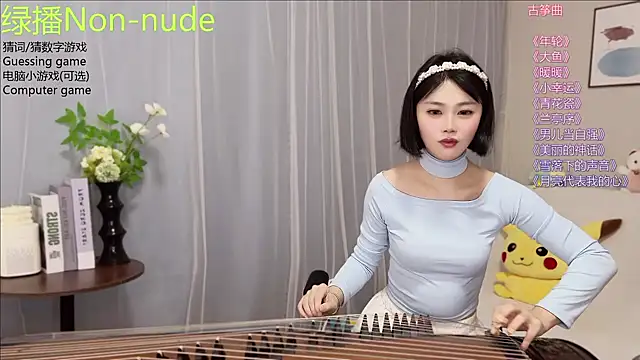 Sembang XXX Secara Langsung Pearl-xixi777