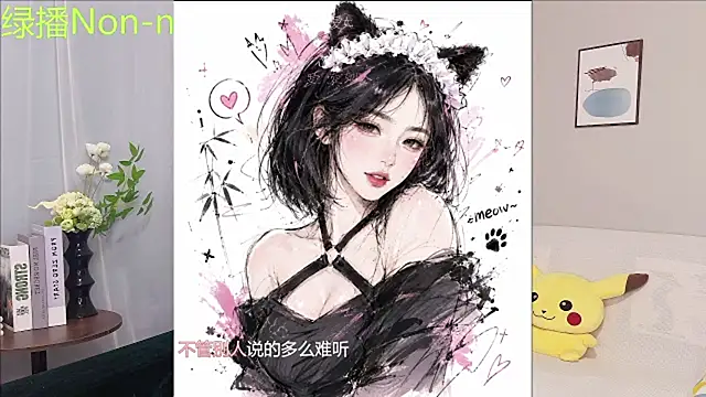 Pearl-xixi777 – live chatrum